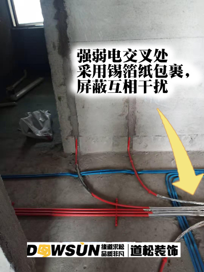 宜春洲陽世紀城水電隱蔽工程實景照片-道松